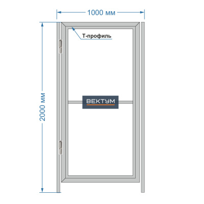 Калитка отдельностоящая из Т-Профиля до 1000х2000 мм (, Т-профиль 1,5 мм Без замка)