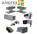 Комплекты Alutech Комплекты Alutech