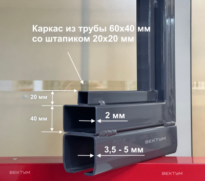 Откатные ворота из трубы 60х40 мм под Профлист/Штакетник