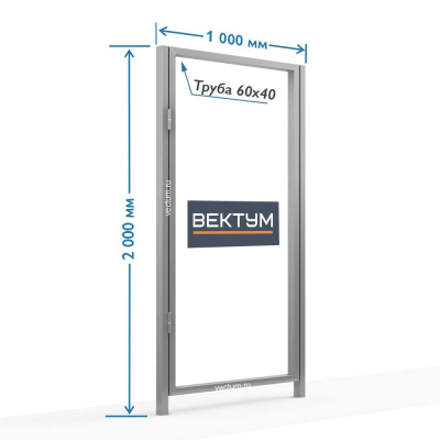 Калитка из Трубы 60х40 под "Жалюзи" (  Без замка)