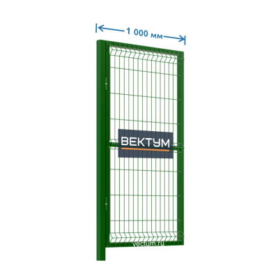 Калитка с заполнением "Сетка 3D" + Порошковая покраска (  Без замка)