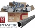 Комплекты РОЛТЭК Комплекты РОЛТЭК