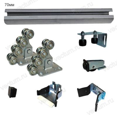 алютех70мм9м